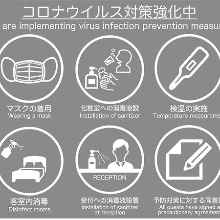 Catalyst Art Hotel Osaka Eksteriør billede